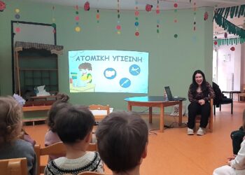 Δράσεις Αγωγής Υγείας στους Παιδικούς Σταθμούς του Δήμου Αιγάλεω – Όταν η πρόληψη ξεκινά από το παιχνίδι