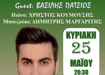 Μουσική βραδιά με τον Θάνο Ολύμπιο στο Άλσος Αιγάλεω