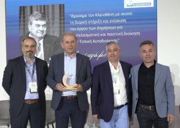 Με Βραβείο Καινοτομίας ο Δήμος Αιγάλεω στην 4η Attica Green Expo