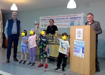 Με πολύ μεγάλη επιτυχία πραγματοποιήθηκε το «19ο Διαδημοτικό Σχολικό Πρωτάθλημα Σκάκι»