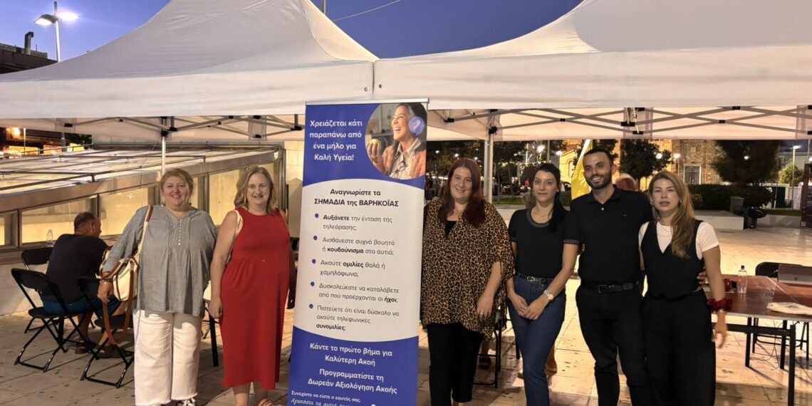 Δράση Προληπτικής Υγείας με Δωρεάν Εξετάσεις