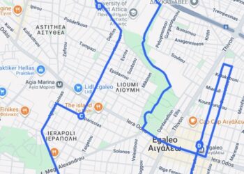 🏃‍♂️ «ΓΥΡΟΣ ΑΙΓΑΛΕΩ 2025» Παραλαβή αριθμών & τσιπ χρονομέτρησης