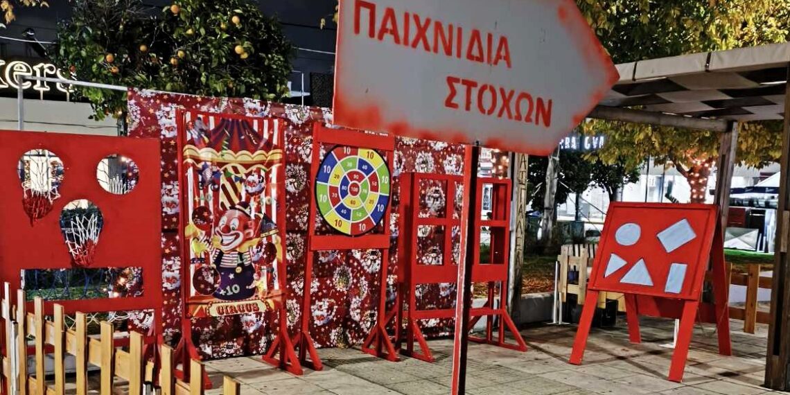 Χριστουγεννιάτικος Παιδότοπος στην Πλατεία Ελευθερίου Βενιζέλου