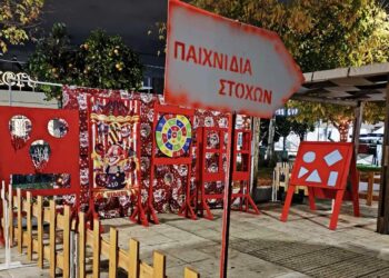 Χριστουγεννιάτικος Παιδότοπος στην Πλατεία Ελευθερίου Βενιζέλου