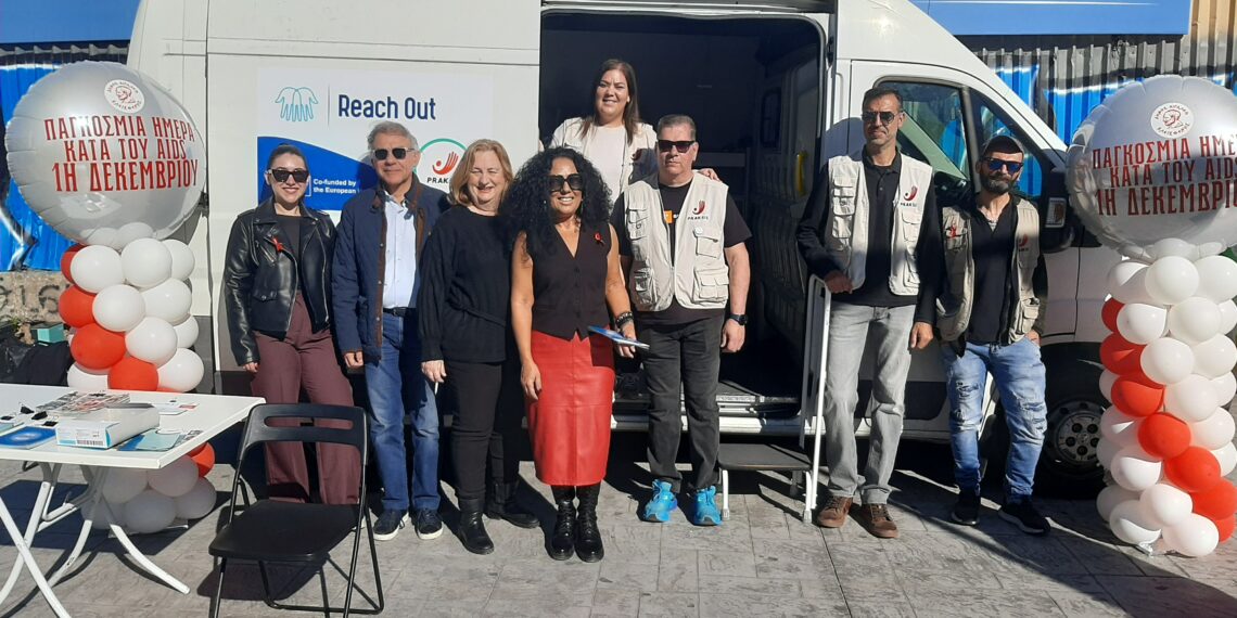 «1η Δεκεμβρίου – Παγκόσμια Ημέρα κατά του AIDS» – Ο Δήμος Αιγάλεω και η PRAKSIS ένωσαν δυνάμεις για την ενημέρωση, την πρόληψη και τον δωρεάν έλεγχο των πολιτών