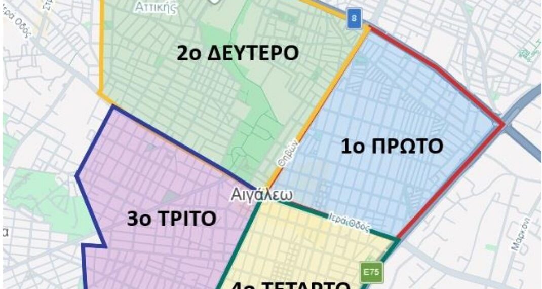 Νέο Πρόγραμμα Αποκομιδής Ογκωδών Απορριμμάτων, Μπαζών και Πράσινων Υπολειμμάτων στον Δήμο Αιγάλεω