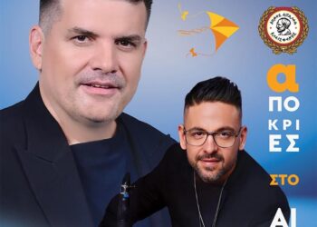 Γιορτάζουμε την Καθαρά Δευτέρα στο Άλσος Αιγάλεω με τον Γιάννη Καψάλη!