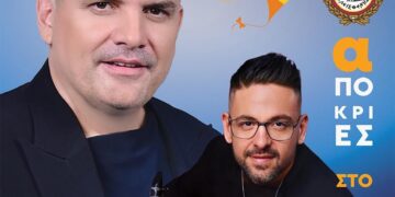 Γιορτάζουμε την Καθαρά Δευτέρα στο Άλσος Αιγάλεω με τον Γιάννη Καψάλη!