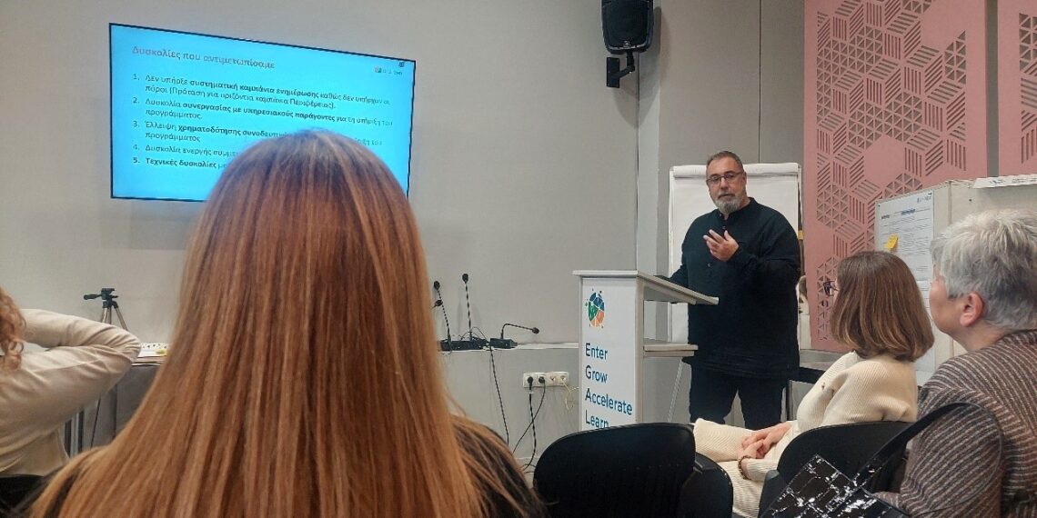 Συνεργασία Δήμων για ένα πιο πράσινο αύριο: Ημερίδα για τα βιοαπόβλητα στο Αιγάλεω