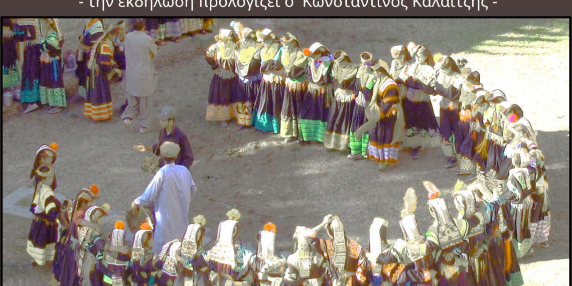 Απόηχοι και Πολιτισμική Κληρονομιά της Ελληνικής Παρουσίας στην Κεντρική Ασία