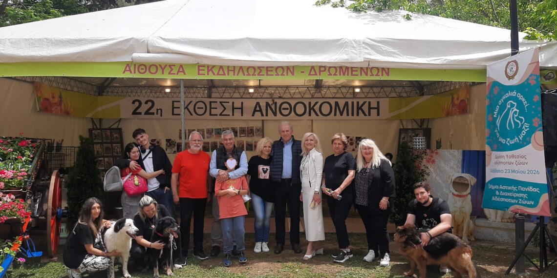 «Μια αγκαλιά αρκεί… για μια ζωή μαζί!» – Με συμμετοχή πολιτών και μήνυμα αγάπης ολοκληρώθηκε η Ημέρα Υιοθεσίας Αδέσποτων Ζώων στο Αιγάλεω