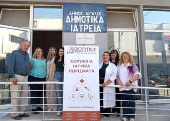 Με επιτυχία ολοκληρώθηκε η δράση Δωρεάν Αιματολογικού Ελέγχου στα Δημοτικά Ιατρεία Αιγάλεω