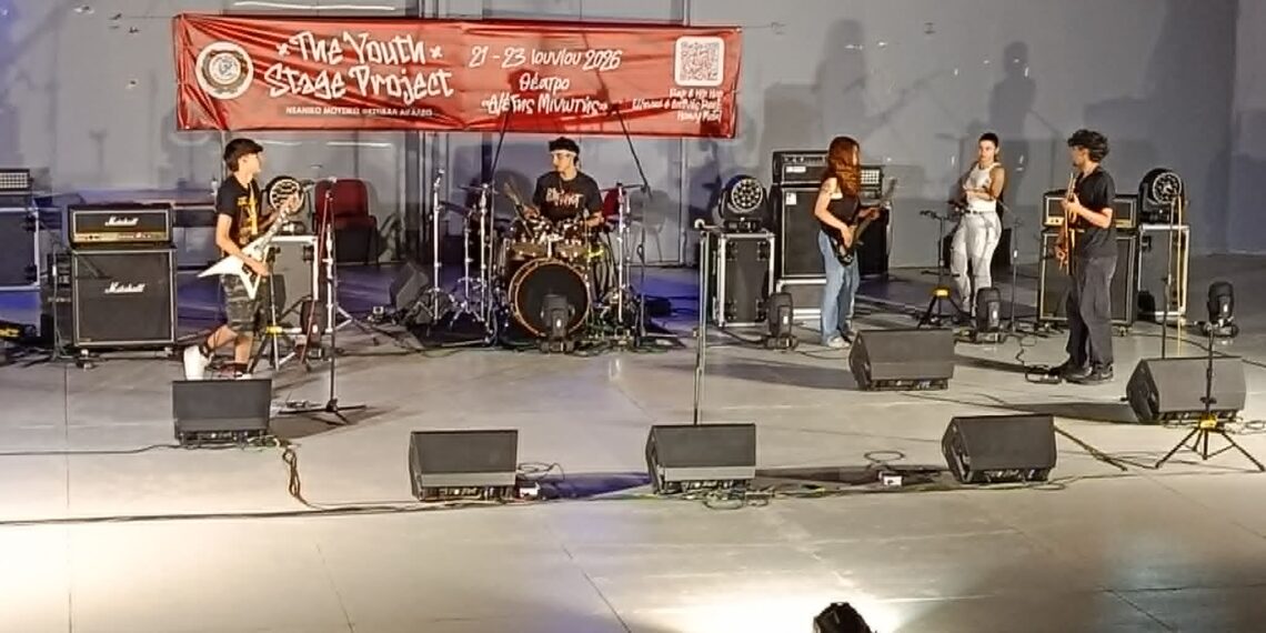 The Youth Stage Project – Το Νεανικό Μουσικό Φεστιβάλ του Δήμου Αιγάλεω έγινε σημείο συνάντησης της νέας μουσικής δημιουργίας