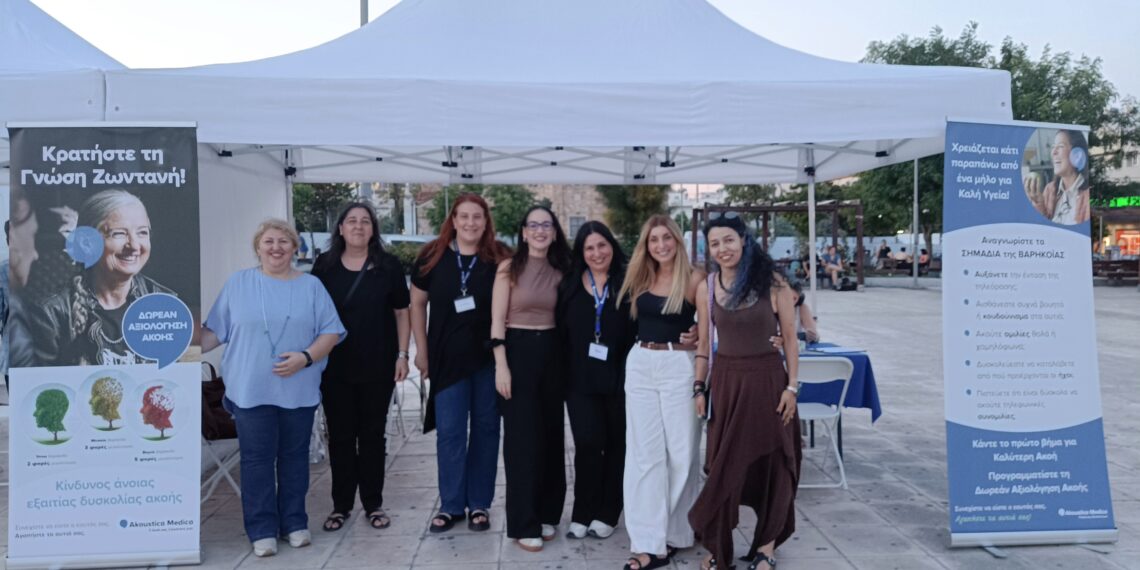 Η Πρόληψη στο Επίκεντρο – Ολοκληρώθηκε με Επιτυχία η Δράση Δωρεάν Εξετάσεων του Δήμου Αιγάλεω