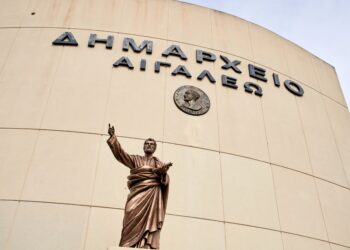 Συγκροτήθηκαν το νέο Προεδρείο του Δημοτικού Συμβουλίου και η Δημοτική Επιτροπή του Δήμου Αιγάλεω
