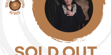 SOLD OUT Η ΠΑΡΑΣΤΑΣΗ ΜΟΝΟΛΟΓΟΣ: «ΜΙΑ ΖΩΗ – Ο ΜΟΝΟΛΟΓΟΣ  ΜΙΑΣ ΜΟΔΙΣΤΡΑΣ»